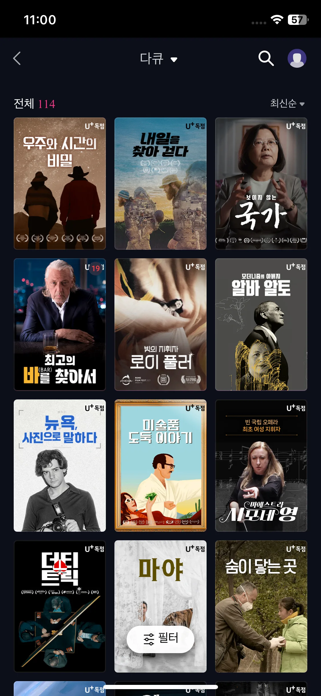 Test Image 5